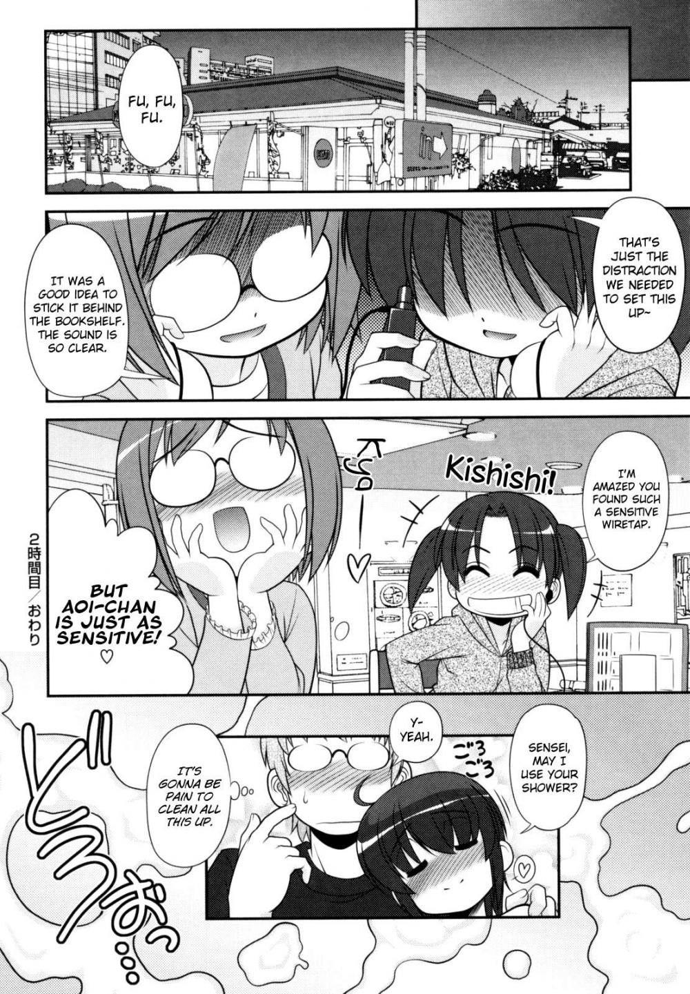 Hentai Manga Comic-Aoi-Chan Attack!-Chapter 2-24